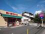 スーパー　まいばすけっと足立六月3丁目店（スーパー）まで608m