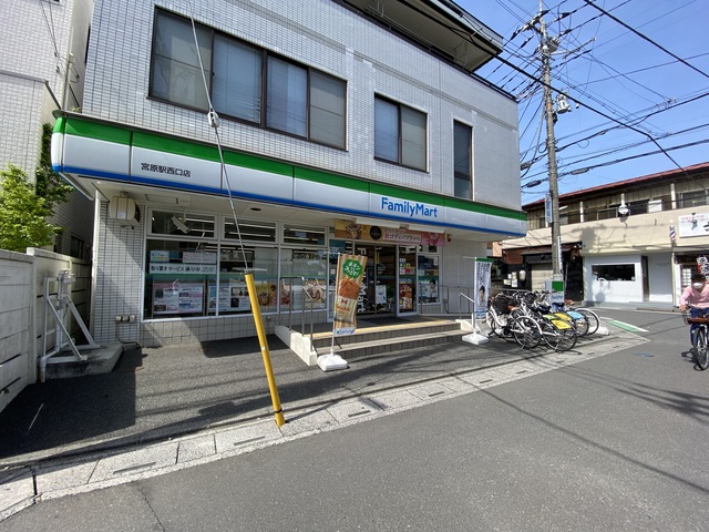 コンビニ　ファミリーマート宮原駅西口店（コンビニ）まで411m