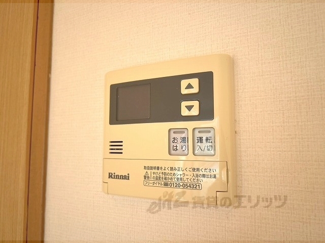 その他設備　給湯器リモコン