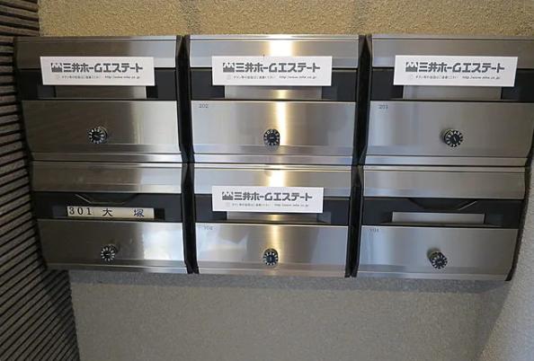 その他共有部分