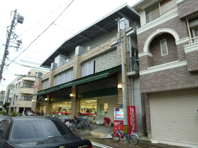 スーパー　マルナカ（スーパー）まで660m
