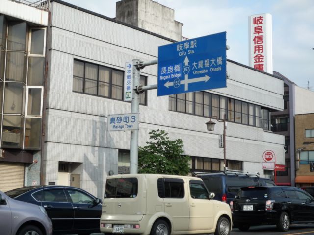 銀行　岐阜信用金庫（銀行）まで210m
