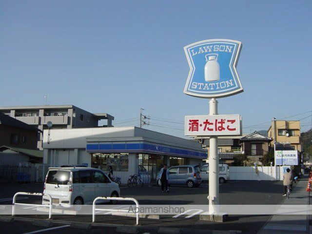 その他　ローソン静岡上伝馬店（その他）まで255m