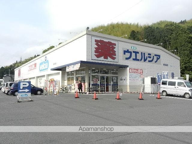 その他　ウエルシア静岡松富店（その他）まで762m