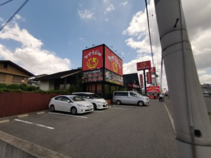 飲食店　KASUYA羽曳野店（飲食店）まで685m