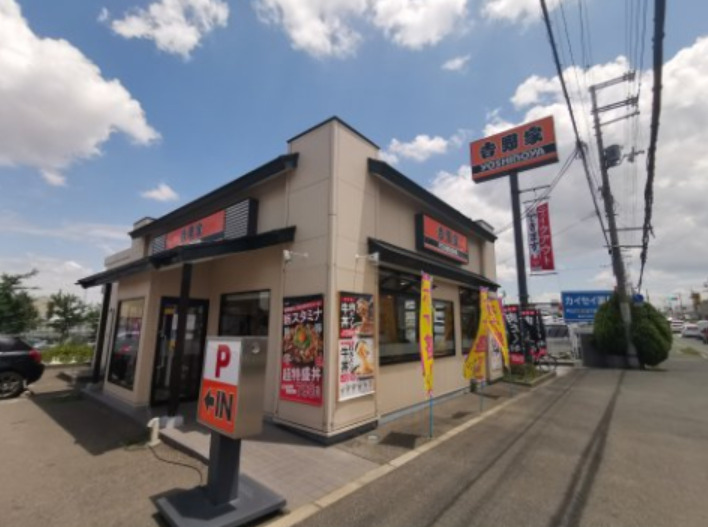 飲食店　吉野家 羽曳野店（飲食店）まで688m
