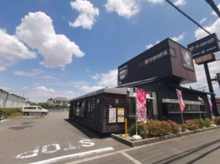 飲食店　星乃珈琲店 羽曳野店（飲食店）まで658m