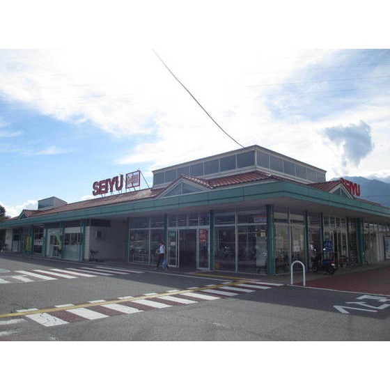 スーパー　西友駒ヶ根店（スーパー）まで529m