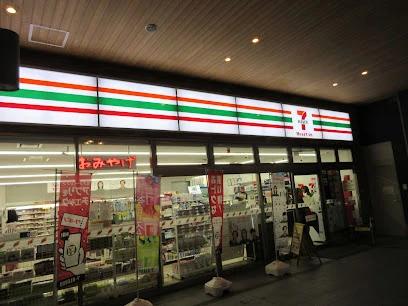 コンビニ　セブンイレブン ハートインJR倉吉駅店（コンビニ）まで390m