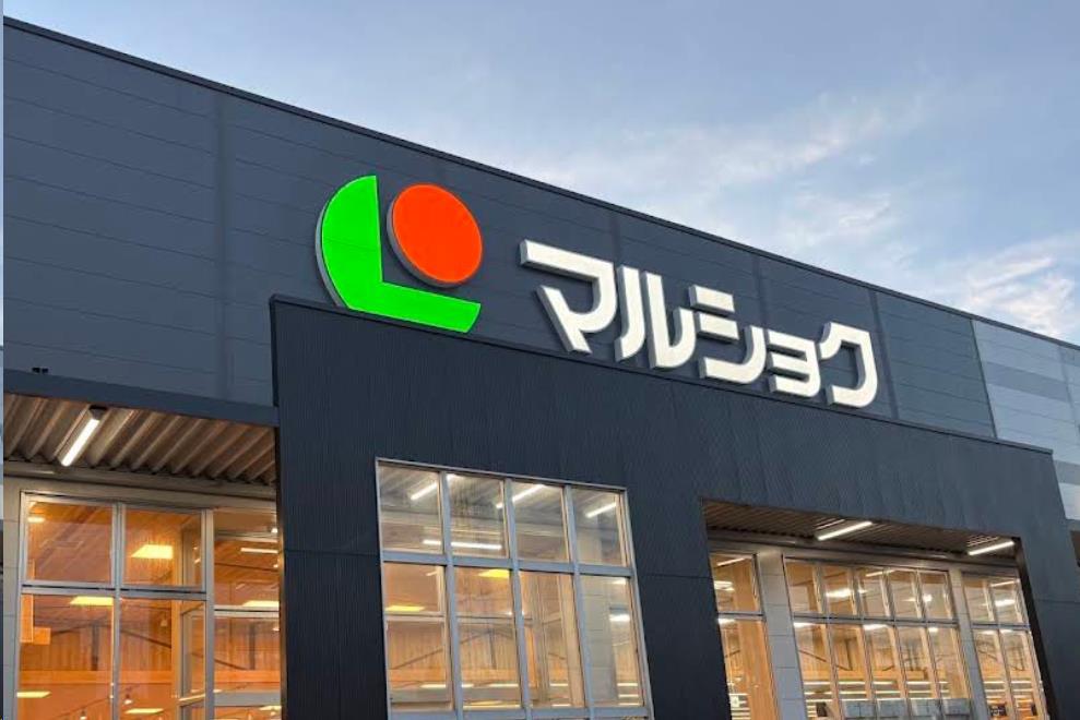 スーパー　マルショク一枝店（スーパー）まで847m