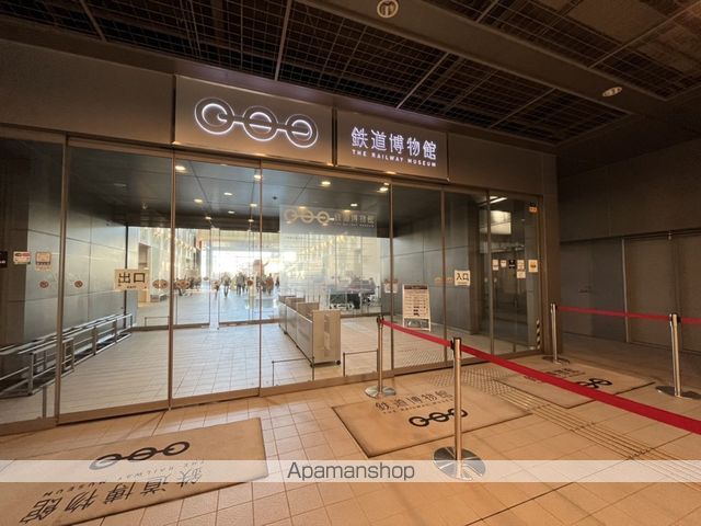 その他　鉄道博物館（その他）まで379m