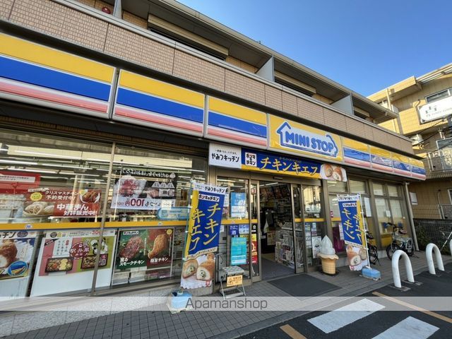 コンビニ　ミニストップ鉄道博物館前店（コンビニ）まで867m