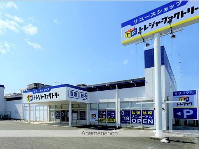 その他　トレジャーファクトリー大宮店（その他）まで637m
