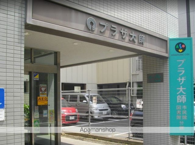 図書館　プラザ大師（図書館）まで312m