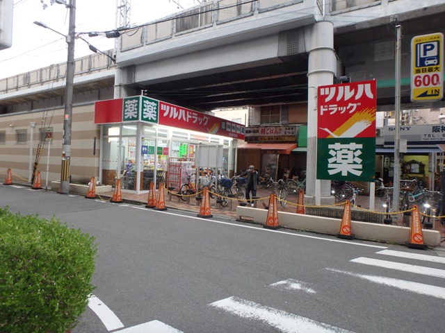 ドラックストア　ツルハドラッグ 姫島駅前店（ドラッグストア）まで482m