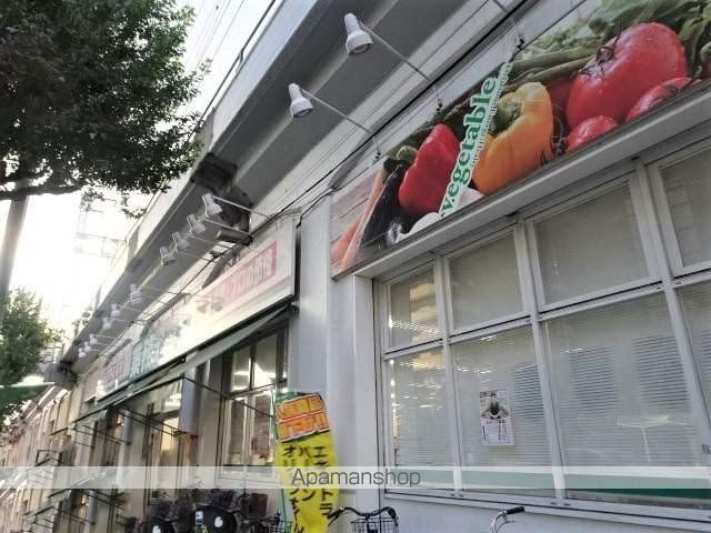 スーパー　業務スーパー西九条店（スーパー）まで289m