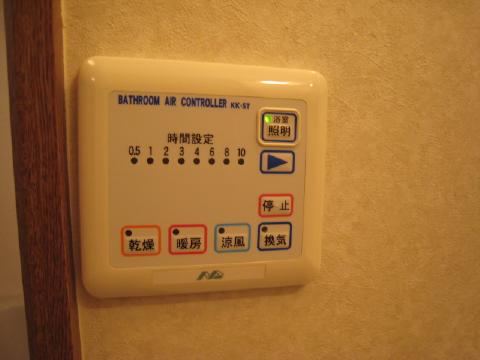 その他設備　浴室乾燥機付です