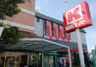 スーパー　関西ス-パ- 広田店（スーパー）まで172m