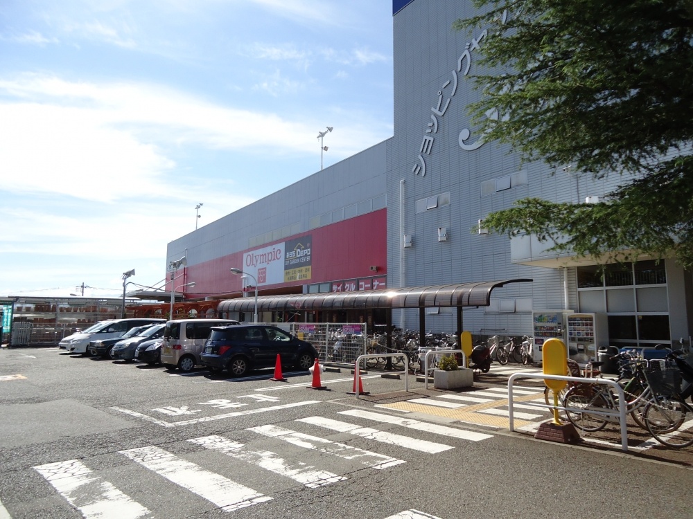 ホームセンター　ホームピック　町田忠生店（ホームセンター）まで571m