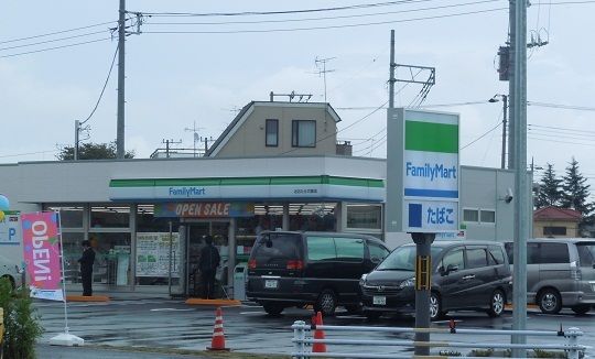 ルピナスおおたかの森の周辺写真