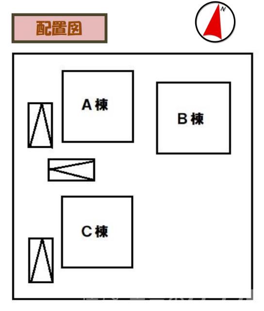 その他共有部分　敷地予定図！