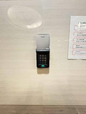 セキュリティ　詳細は、RISUMO江坂本店までお問合せください♪