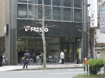 スーパー　フレスコ 烏丸店（スーパー）まで442m