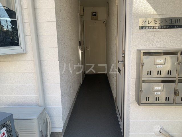 クレモント生田の外観写真