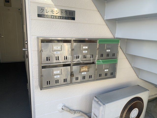 クレモント生田の外観写真