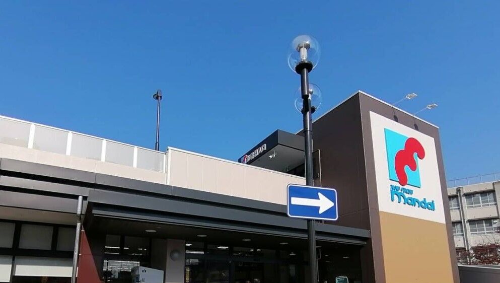 スーパー　万代 堺土師店（スーパー）まで527m