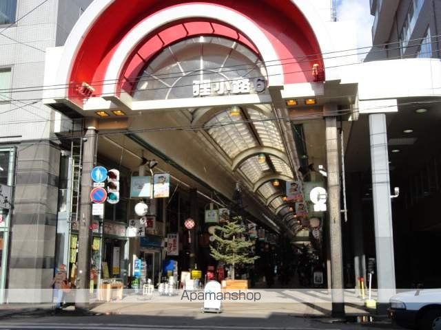 その他　狸小路（その他）まで200m