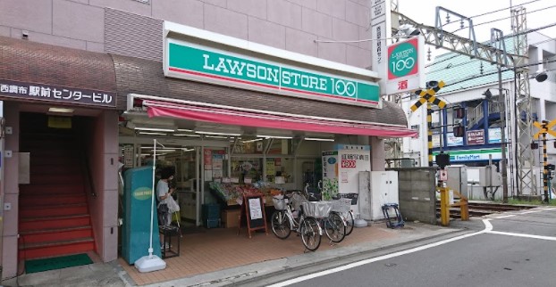 その他　ローソンストア100 LS西調布駅前店（その他）まで358m