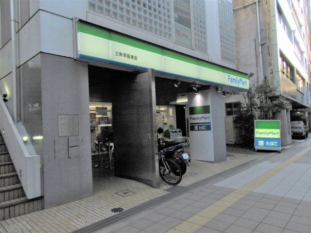 コンビニ　ファミリーマート（コンビニ）まで20m