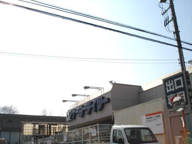 その他　★東小金井駅周辺★（その他）まで1280m
