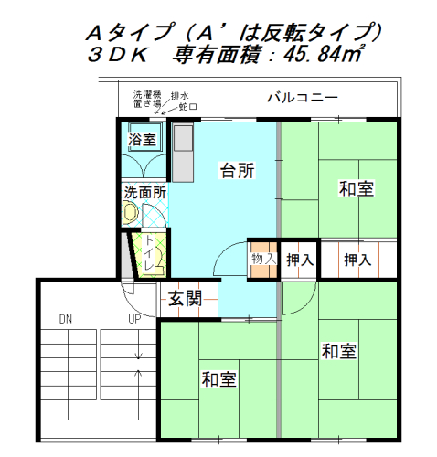 公社賃貸SMALIO 牧野Ｂの間取り