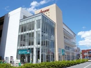 スーパー　サニー白木原店（スーパー）まで269m