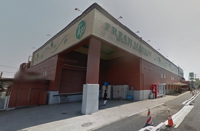 スーパー　トップフレッシュマーケット深大寺店（スーパー）まで831m