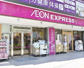 スーパー　イオンエクスプレス仙台北目町店（スーパー）まで390m