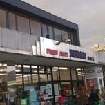 スーパー　やまか鎌倉店（スーパー）まで1900m