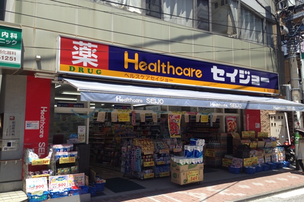 ドラックストア　ヘルスケアセイジョー和田町店（ドラッグストア）まで396m