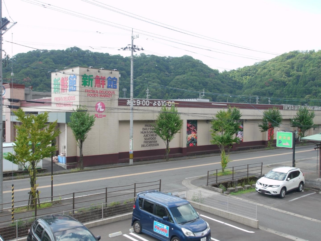スーパー　ハニー新鮮館 みのり店（スーパー）まで481m