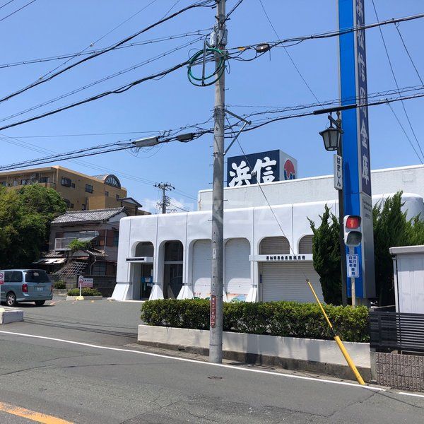 銀行　浜松信用金庫 蜆塚支店（銀行）まで577m