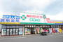 ドラックストア　マルトパワードラッグ千石店（ドラッグストア）まで656m