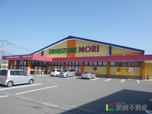 その他　ドラッグストアモリ八女本町店（その他）まで300m