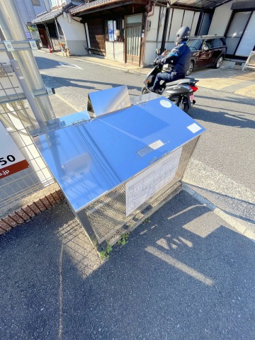 スーパー　コープ船越（スーパー）まで549m