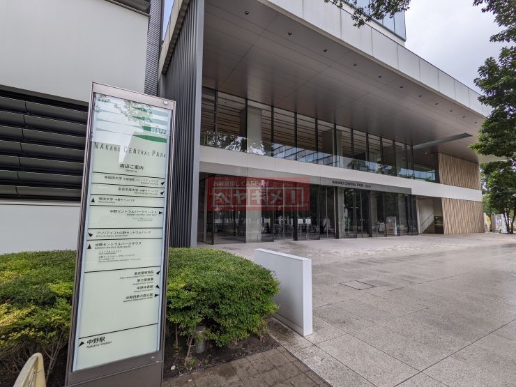 ショッピングセンター　中野セントラルパークサウス（ショッピングセンター）まで3140m