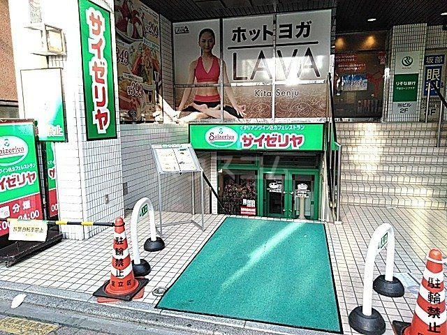 【レピュア北千住レジデンスIIの写真】