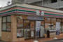 コンビニ　セブンイレブン 平塚老松町店（コンビニ）まで590m