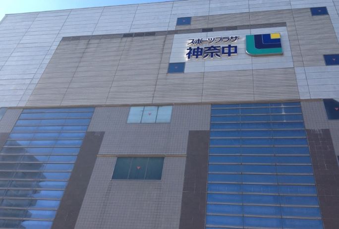 その他　神奈中フィットネスクラブ・ライフティック（その他）まで545m