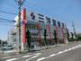 その他　三洋堂書店　鳥居松店（その他）まで458m